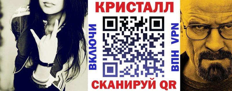 ссылка на мегу ССЫЛКА Нахабино АМФЕТАМИН 97%