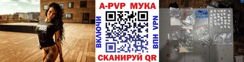 APVP СК КРИС  Нахабино 