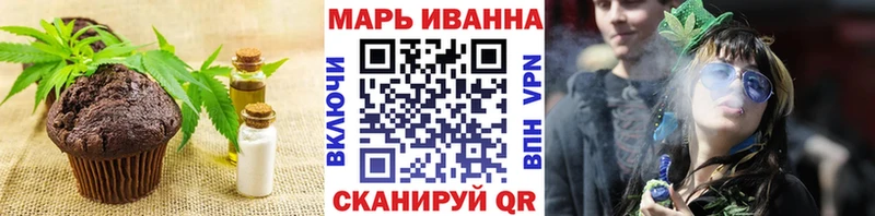 Еда ТГК конопля  Нахабино 