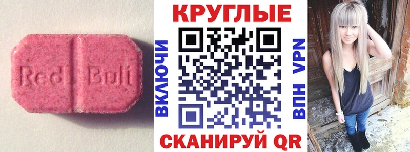 Экстази диски  Нахабино 