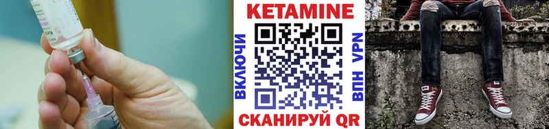 Кетамин ketamine Нахабино