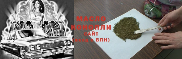 меф Зеленокумск