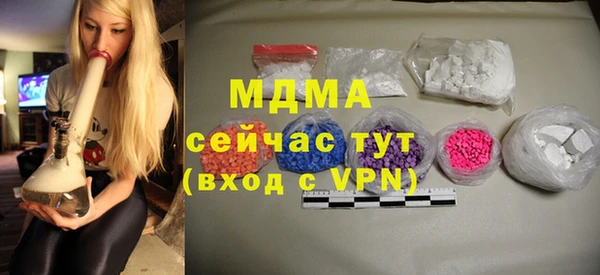 меф Зеленокумск