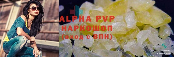 дмт Зеленодольск