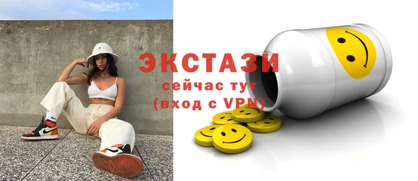 дмт Зеленодольск