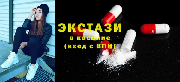 меф Зеленокумск