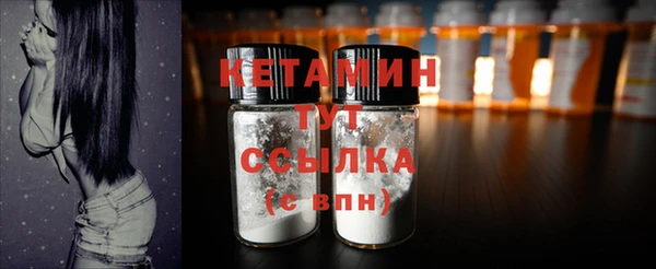 мефедрон VHQ Переславль-Залесский
