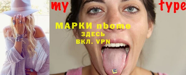 ПСИЛОЦИБИНОВЫЕ ГРИБЫ Пересвет