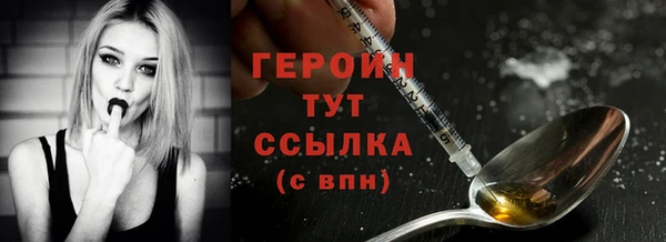 меф Зеленокумск