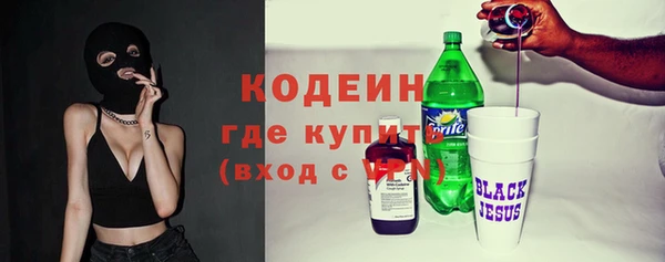 мефедрон VHQ Переславль-Залесский