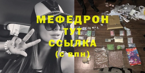 меф Зеленокумск