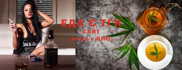 ПСИЛОЦИБИНОВЫЕ ГРИБЫ Пересвет