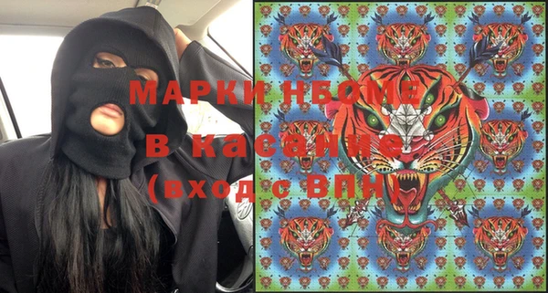меф Зеленокумск