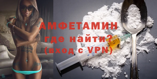 мефедрон VHQ Переславль-Залесский
