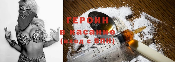 меф Зеленокумск