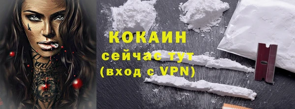 мефедрон VHQ Переславль-Залесский