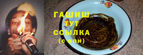 мефедрон VHQ Переславль-Залесский