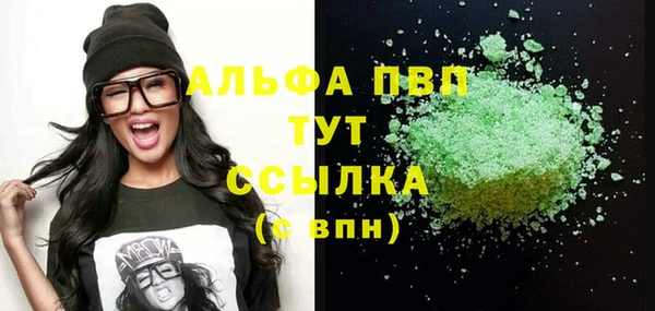 дмт Зеленодольск