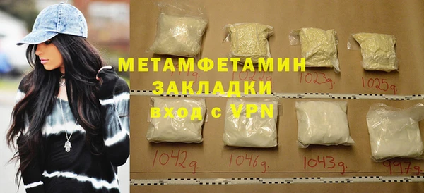 mdma Пестово