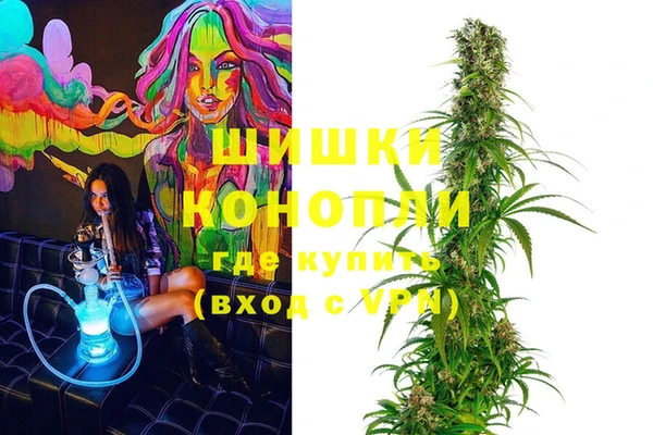 мефедрон VHQ Переславль-Залесский