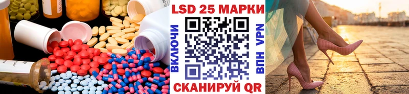 магазин продажи наркотиков  Нахабино  Лсд 25 экстази кислота 