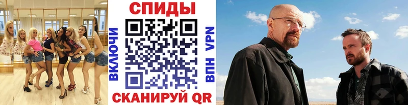 hydra ссылки  Нахабино  Первитин Декстрометамфетамин 99.9% 