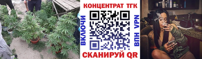 ТГК вейп с тгк  что такое наркотик  Нахабино 